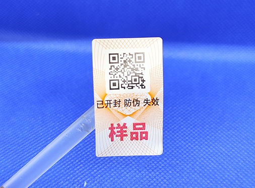 最常見的二維碼防偽標(biāo)簽有哪些應(yīng)用？