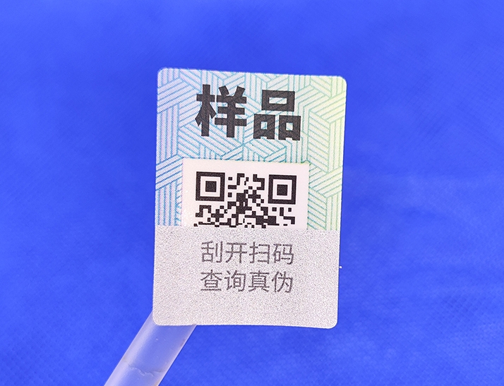 不干膠防偽標簽保護你的產(chǎn)品免受假冒偽劣之害？