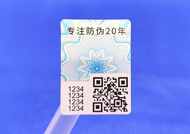 二維碼防偽標簽是如何做到防偽的？