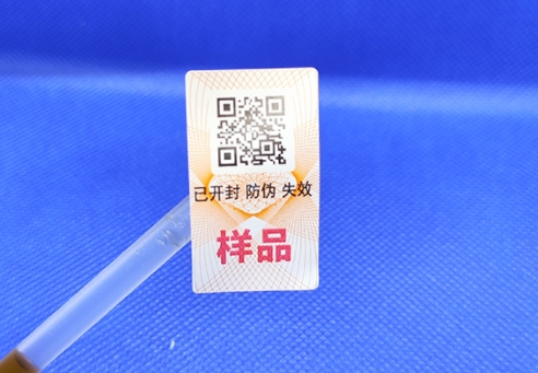偷偷告訴你產(chǎn)品為何需要做防偽標簽？