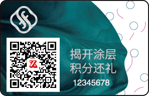 造假重災區(qū)：化妝品如何有效防止造假？