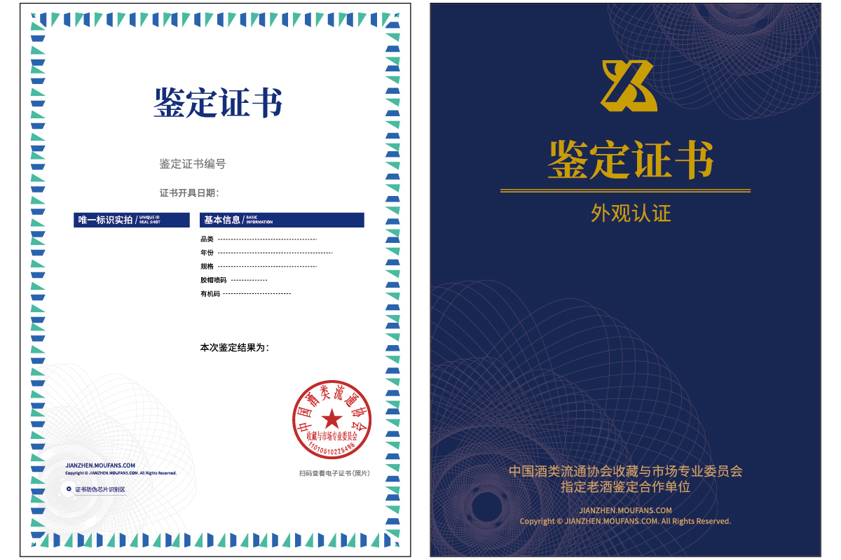 解鎖防偽證書印刷秘籍，讓假冒無處遁形！