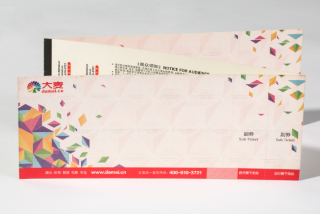 假票泛濫，一文讓你看懂門票防偽工藝
