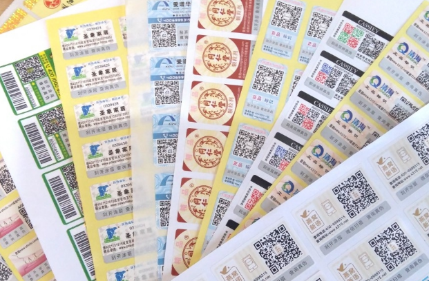 定制防偽標(biāo)簽，這些資料你備齊了嗎?