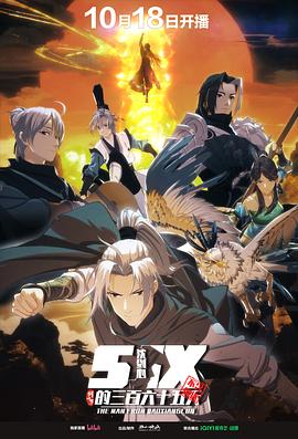 劍網3·沈劍心的365天